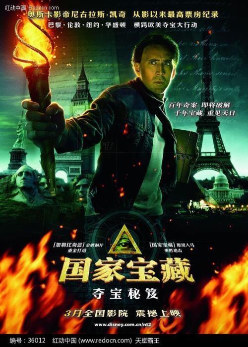 丹麦公用事业账单怎么买到
